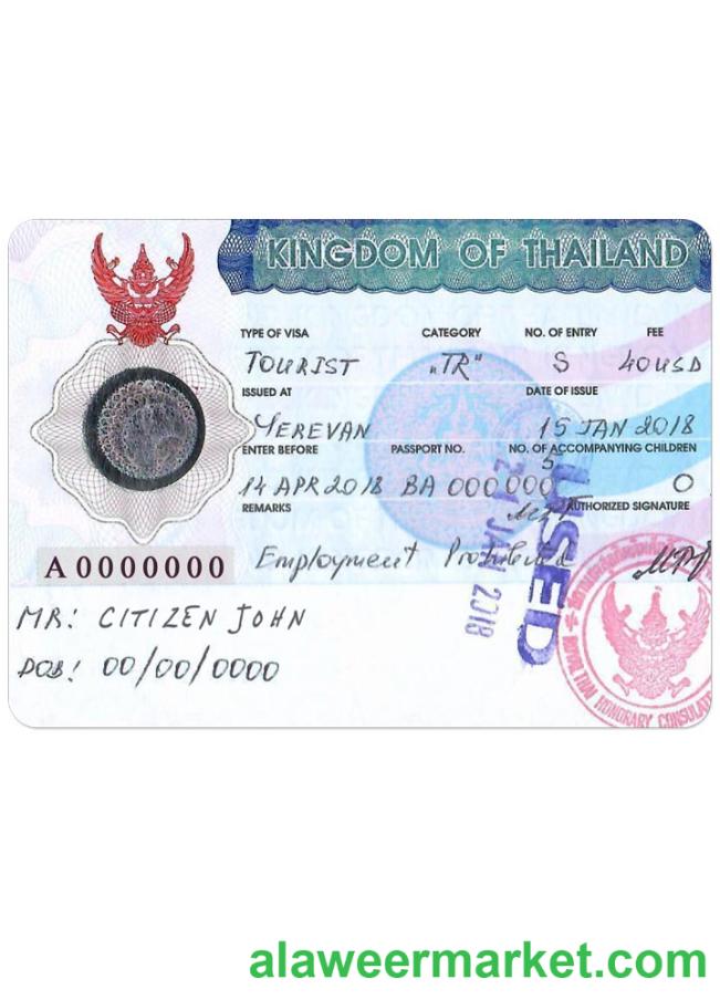 THAILAND tourist visa version 2